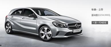 长春奔驰爆料最新消息,事故频发,车主维权之路漫漫 第1张 长春奔驰爆料最新消息,事故频发,车主维权之路漫漫 第1张