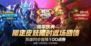 嬴政爆料新皮肤视频下载,嬴政新皮肤惊艳亮相！独家视频下载解析  第1张