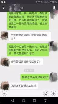 潮汕新事件爆料视频完整版,揭秘视频完整版背后的真相与争议 第2张 潮汕新事件爆料视频完整版,揭秘视频完整版背后的真相与争议 第2张