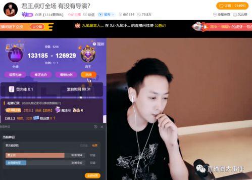 小羽毛爆料炒作视频播放,播放量飙升揭秘幕后真相 第1张 小羽毛爆料炒作视频播放,播放量飙升揭秘幕后真相 第1张