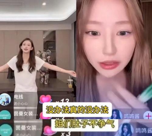 小羽毛爆料炒作视频播放,播放量飙升揭秘幕后真相 第3张 小羽毛爆料炒作视频播放,播放量飙升揭秘幕后真相 第3张